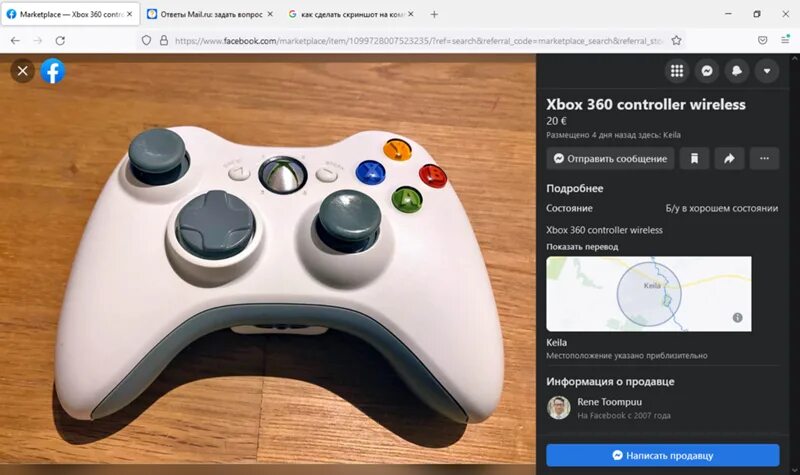 Xbox controller как подключить к пк Ответы Mail.ru: Можно ли подключить беспроводной контроллер от XBOX 360 к компью