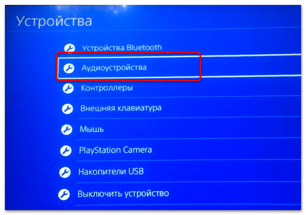 Xbox как подключить наушники bluetooth беспроводные Как подключить блютуз к пс 4