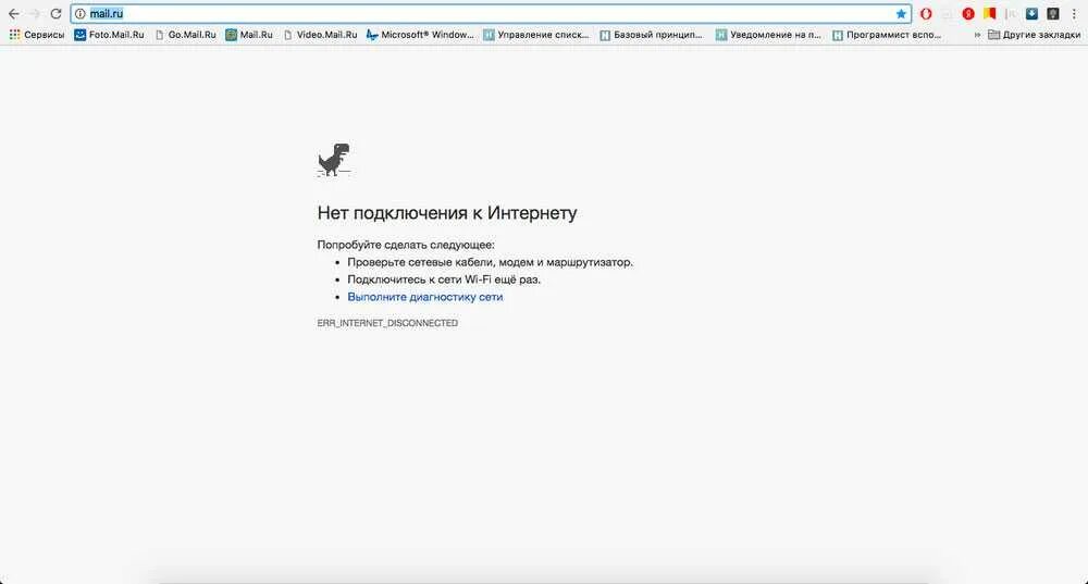 Xbox пишет что нет подключения к интернету Скачать картинку GOODBYE НЕТ ПОДКЛЮЧЕНИЯ К ИНТЕРНЕТУ № 4