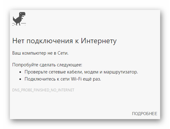 Xbox пишет что нет подключения к интернету Не работает Яндекс.Почта