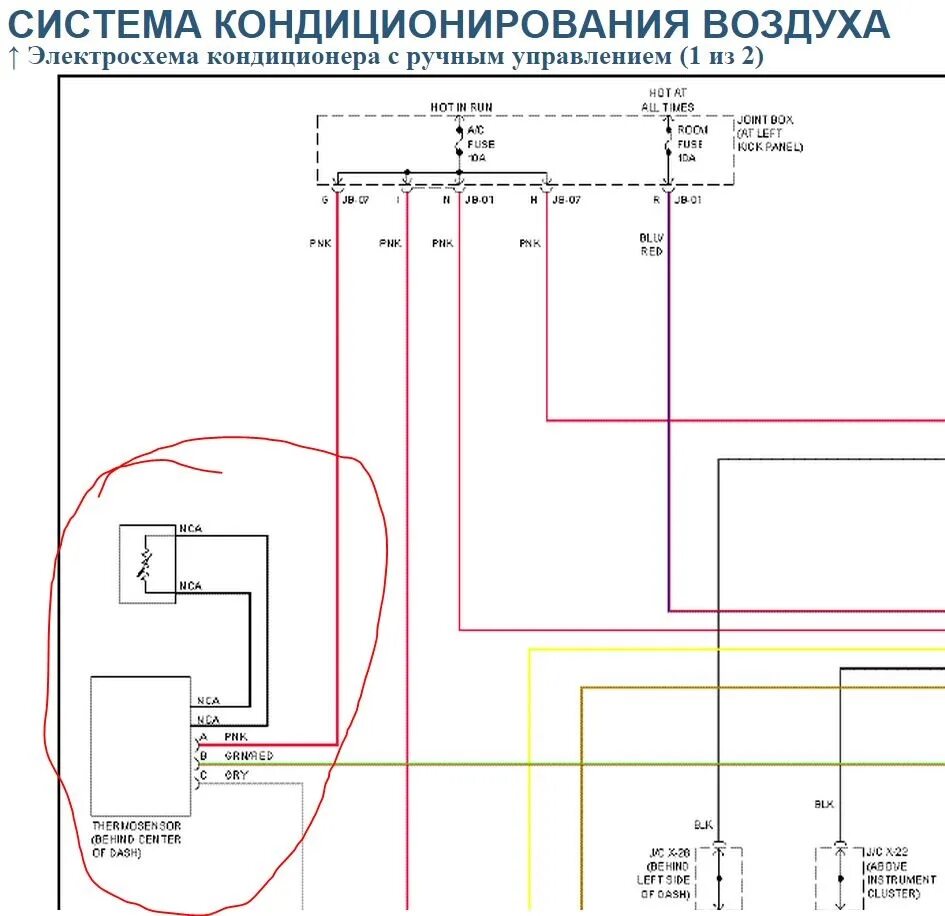Xc90 new схема проводки кондиционера MC226 Главный тормозной цилиндр BOSCH Запчасти на DRIVE2