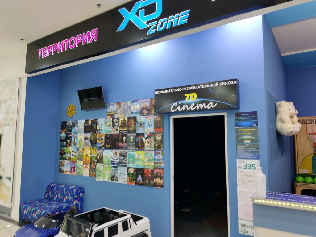 Xd zone ул победы 41 ярославль фото Xd Zone, кинотеатр, Тутаевское ш., 1, Ярославль - Яндекс Карты