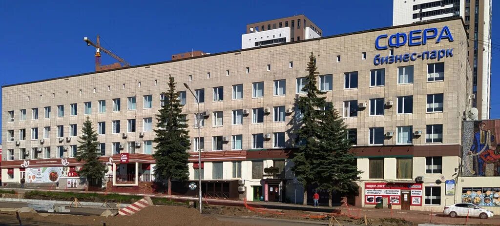 Xenon 02 комсомольская ул 2 фото Альтаир, рекламное агентство, Комсомольская ул., 2, Уфа - Яндекс Карты