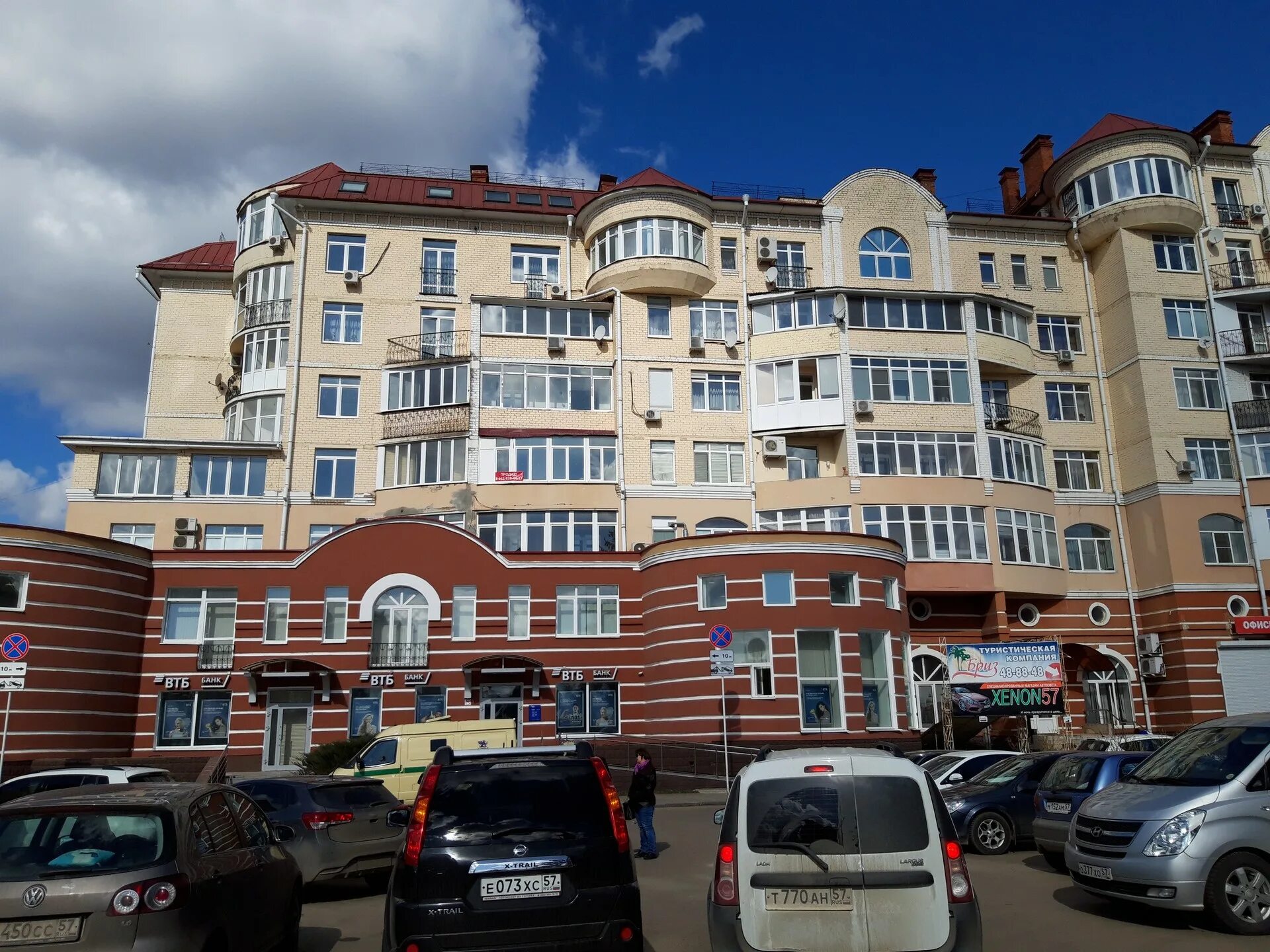 Xenon57 ул максима горького 47 орел фото Г орел ул горького: найдено 87 изображений