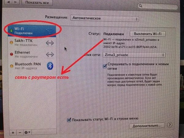 Xerox b205 как подключить к вай фай Ответы Mail.ru: Настройка PPPoe соединения на моноблоке IMAC через WIFI роутер