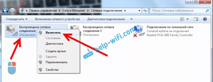 Xerox b205 как подключить к вай фай Как включить Wi-Fi на ноутбуке с Windows 7?