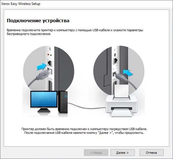 Xerox b205 как подключить к вай фай Обзор МФУ Xerox B205: бюджетный лазерный аппарат формата А4