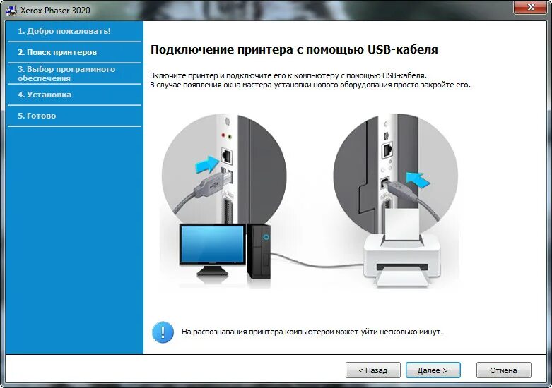 Xerox b205 как подключить к вай фай Xerox Phaser 3020 драйвер принтера - driverslab.ru