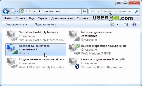 Xerox b205 как подключить к вай фай Как подключить пк к wi fi: найдено 86 изображений