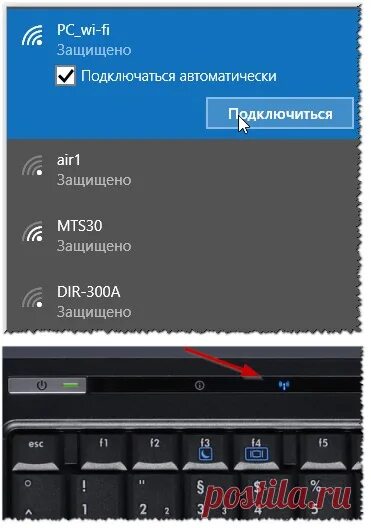 Xerox b205 как подключить к вай фай Как подключить ноутбук к Wi-Fi сети. Почему может не работать Wi-Fi на ноут � ко