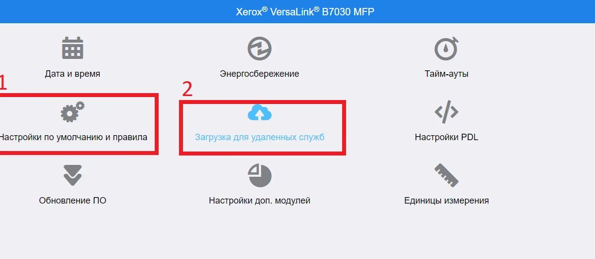Xerox b215 ошибка сетевого подключения notidealrunner: Настройка Xerox VersaLink C7030MFP и Xerox VersaLink B405MFP под