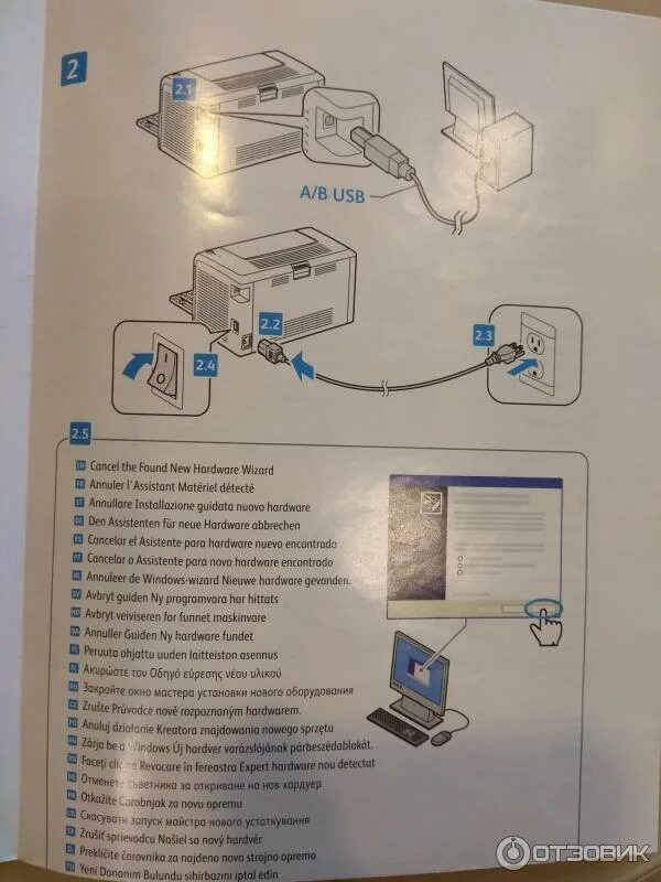 Xerox подключение к компьютеру Отзыв о Светодиодный принтер Xerox Phaser 3010 Принтер для дома - лучше не найти