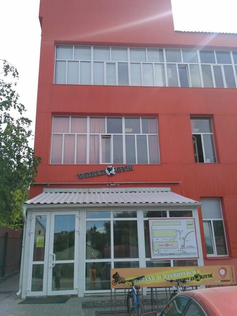 Xfit ново ямская ул 79е владимир фото Панорама: World Gym, фитнес-клуб, Ново-Ямская ул., 79Е, Владимир, Россия - Яндек