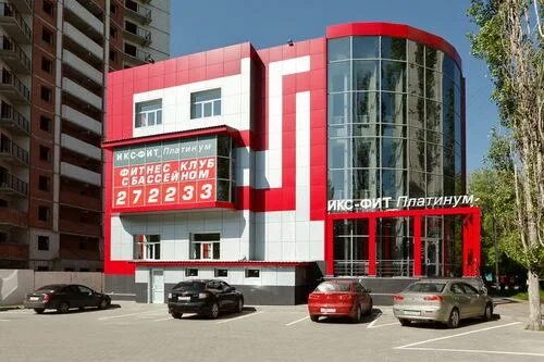 Xfit платинум ул генерала лизюкова 35б фото ulitsa Generala Lizyukova, 35б - Voronezh