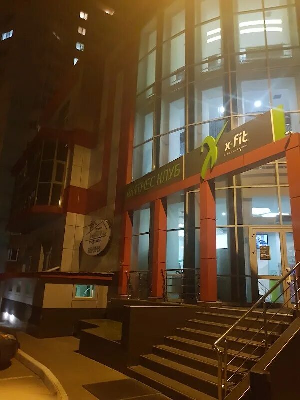 Xfit платинум ул генерала лизюкова 35б фото Икс-Фит Платинум, +7 473 227-22-33, ул. Генерала Лизюкова, 35Б, Воронеж, Воронеж