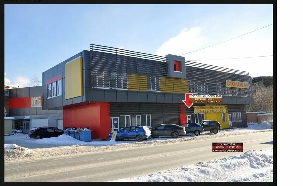 Xfit ул 50 летия комсомола 24 фото Больше не работает: Пол Копейки, напольные покрытия, Свердловская область, Екате