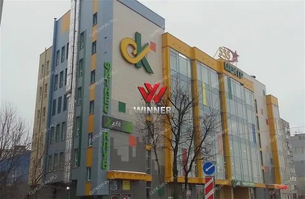 Xfit ул дмитрия павлова 13а фото Снять помещение на ул. Дмитрия Павлова в Нижнем Новгороде, площадь 15 кв м, под 