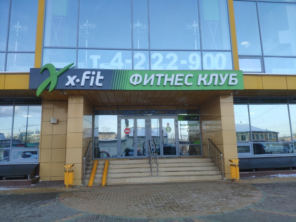 Xfit ул дмитрия павлова 13а фото Xfit, фитнес-клуб, ул. Дмитрия Павлова, 13А, Нижний Новгород - Яндекс Карты