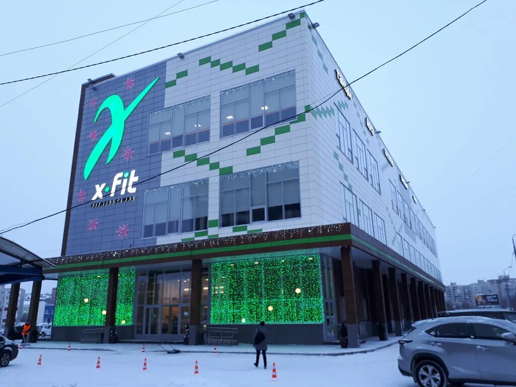 Xfit ул дмитрия павлова 13а фото Панорама: X-Fit, фитнес-клуб, Гвардейская ул., 1А, Мурманск, Россия - Яндекс Кар