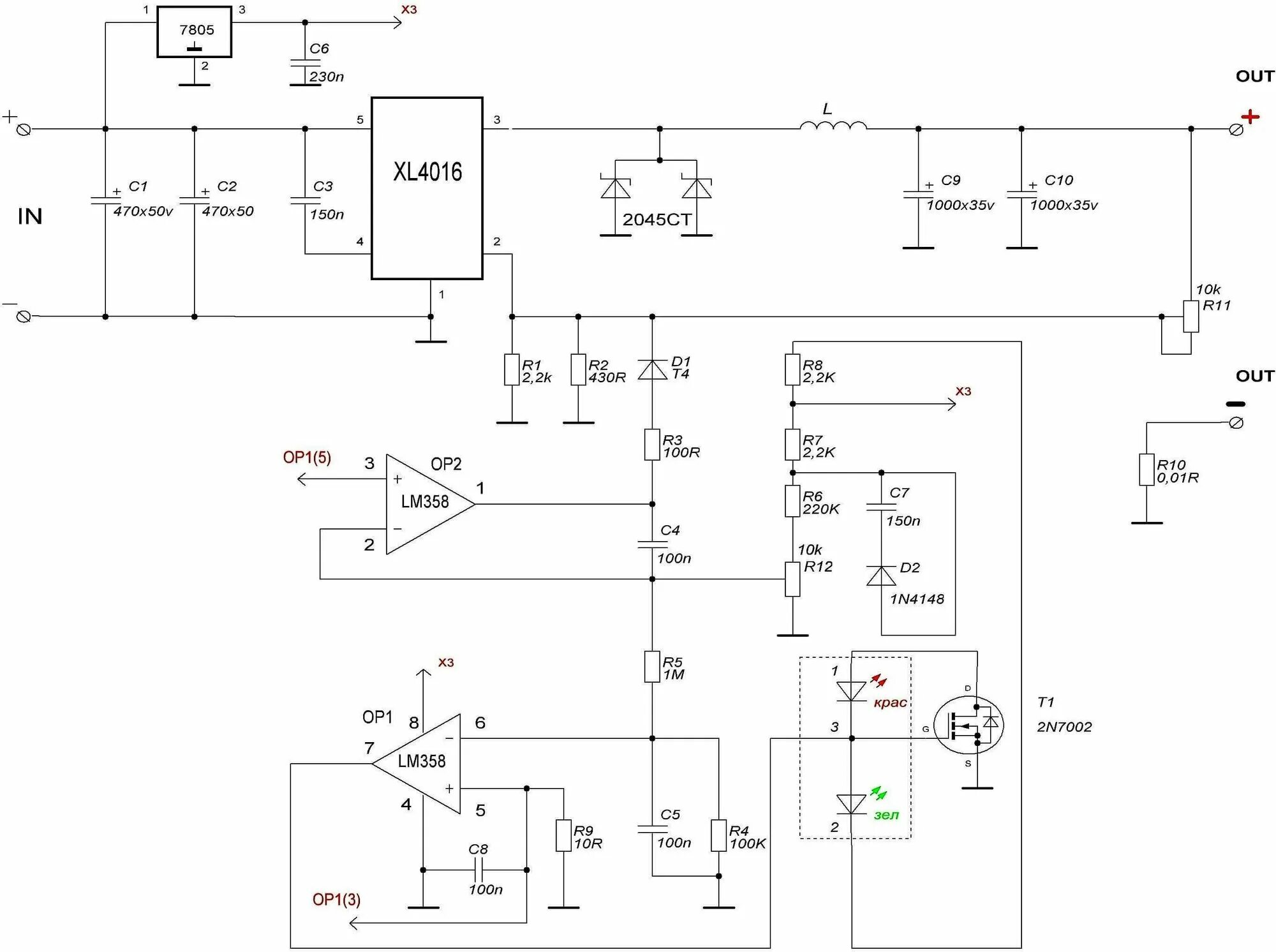 Xh a901 схема принципиальная электрическая DC-DC понижающий преобразователь напряжения XL4016 (вход 7-32В / выход 1.25-28В)