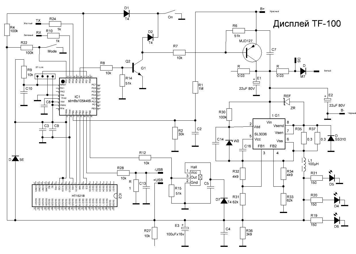 Xh a901 схема принципиальная электрическая KUGOO M4 48v 15,6 ач - Страница 115