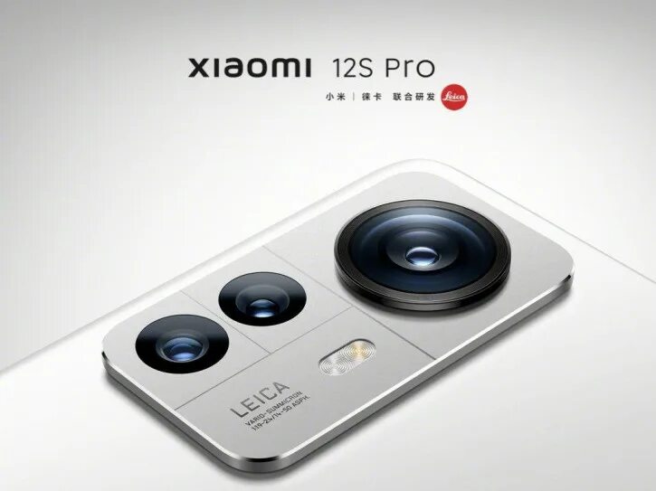 Xiaomi 12 фото Xiaomi 12S Pro с камерой Leica показали крупным планом