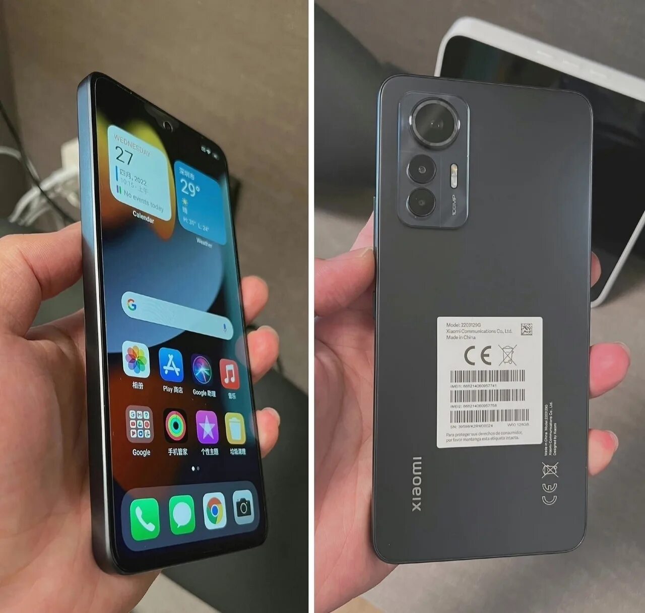 Xiaomi 12 фото телефона Смартфон Xiaomi 12 Lite, 6/128 Гб Заказать - https://ali.pub/6jzyzq 2023 Телефон