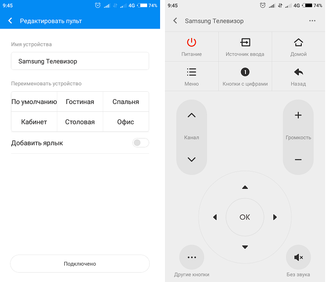 Xiaomi 12 lite подключение к телевизору Как подключить ксиоми к телевизору самсунг