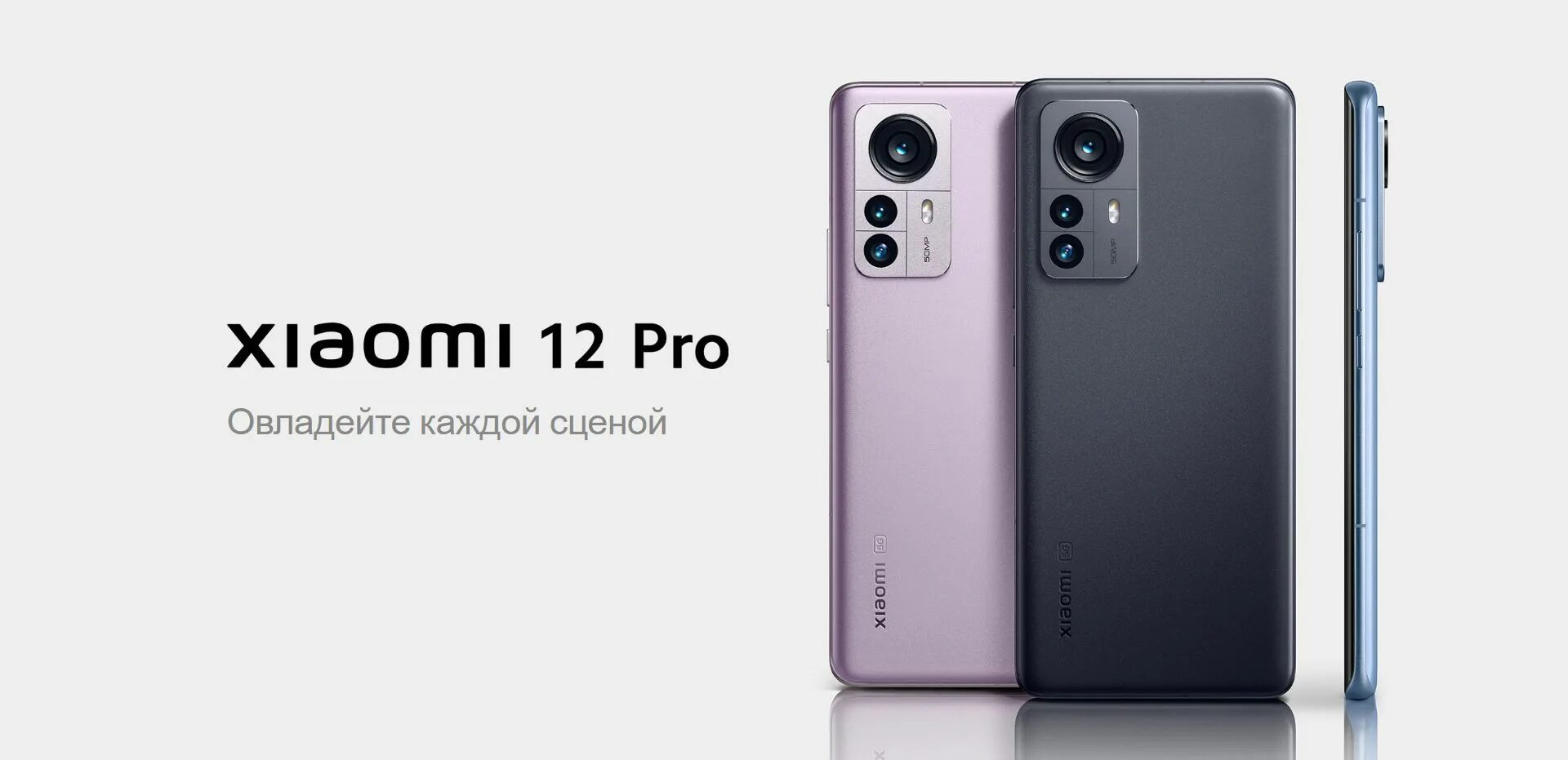Xiaomi 12 pro фото Смартфон Xiaomi 12Pro 5G - купить по выгодной цене в интернет-магазине OZON (147