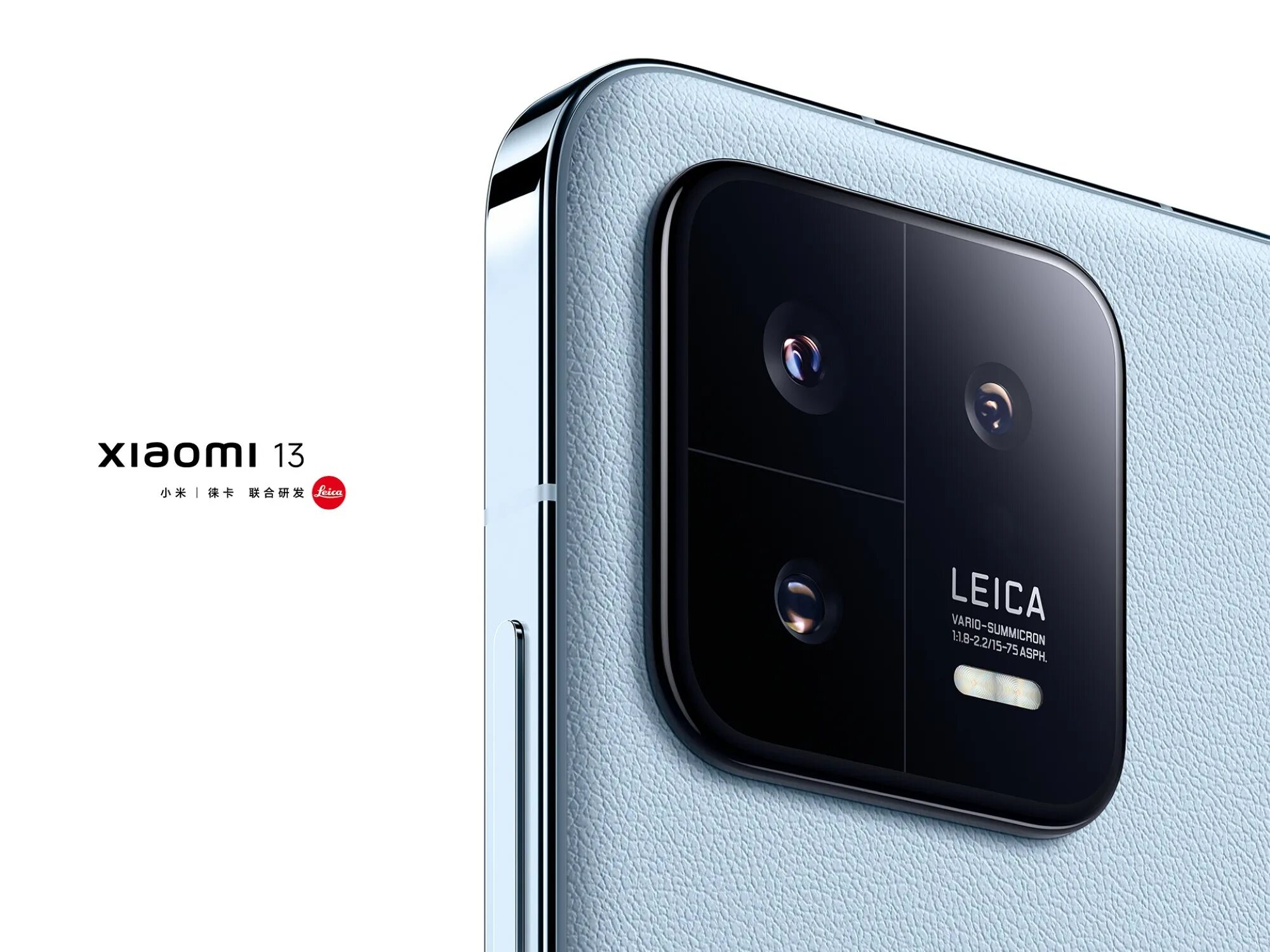 Xiaomi 13 фото Куча постеров базового Xiaomi 13 и теперь уже официальная дата анонса