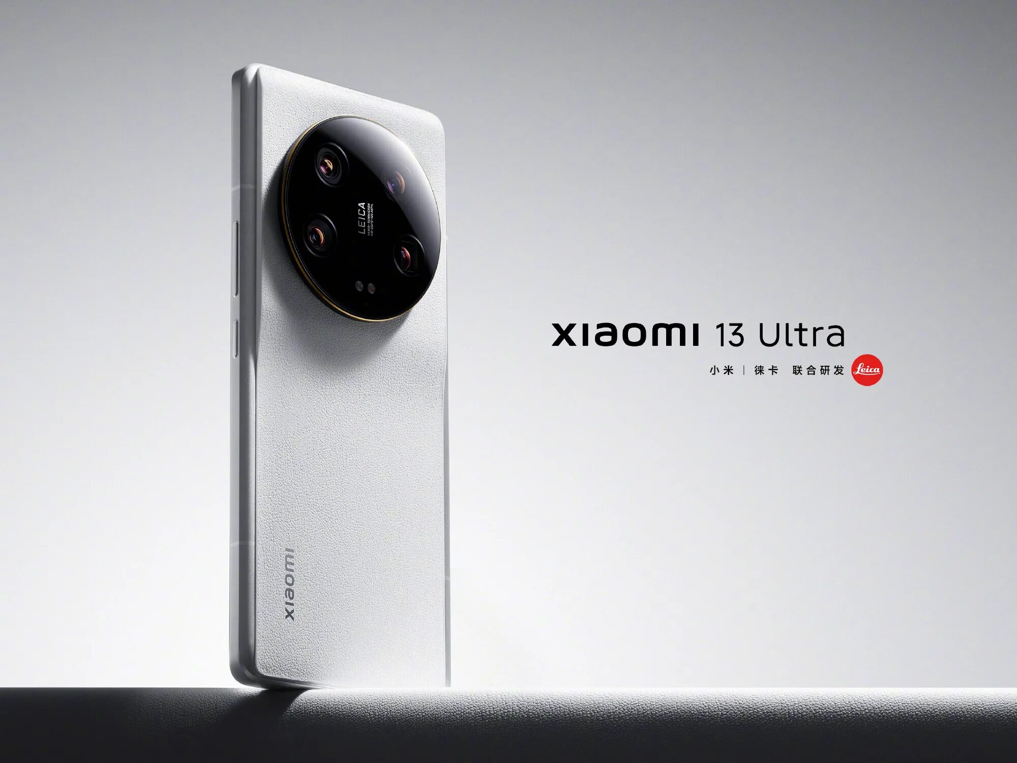 Xiaomi 13 фото Xiaomi 13 Ultra в белоснежной расцветке красуется на постерах
