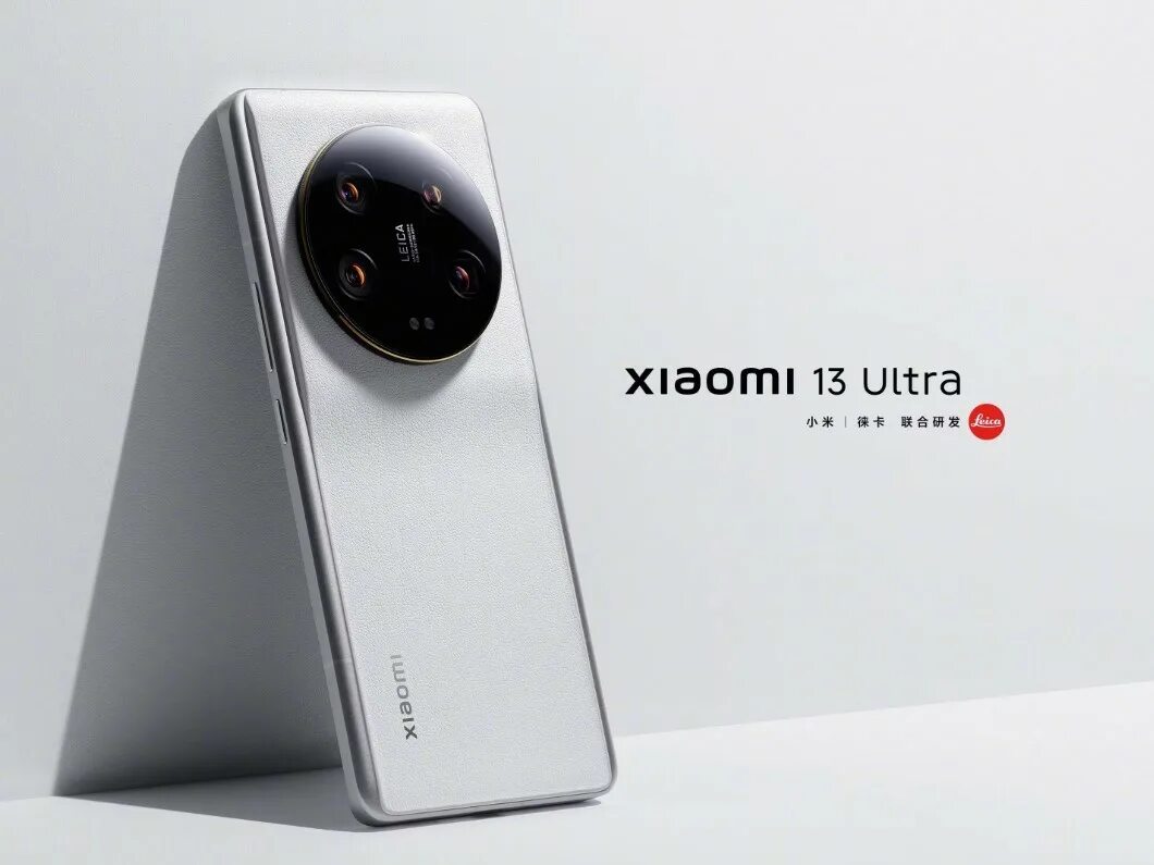 Xiaomi 13 качество фото Xiaomi показала Xiaomi 13 Ultra с кожей и 1 ТБ памяти