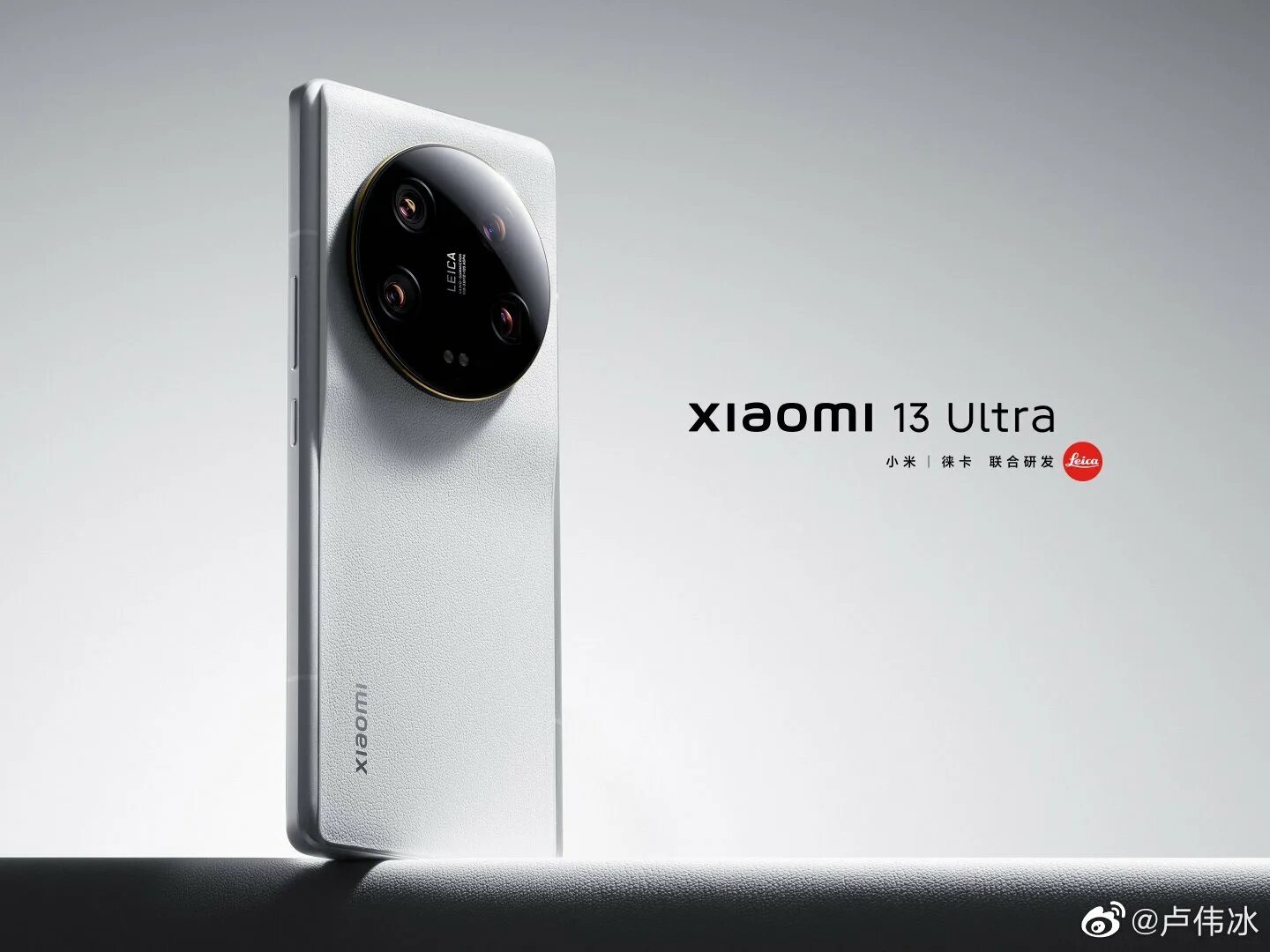 Xiaomi 13 качество фото Xiaomi 13 Ultra первым получит новейший экран C7, созданный совместно с TCL Huax