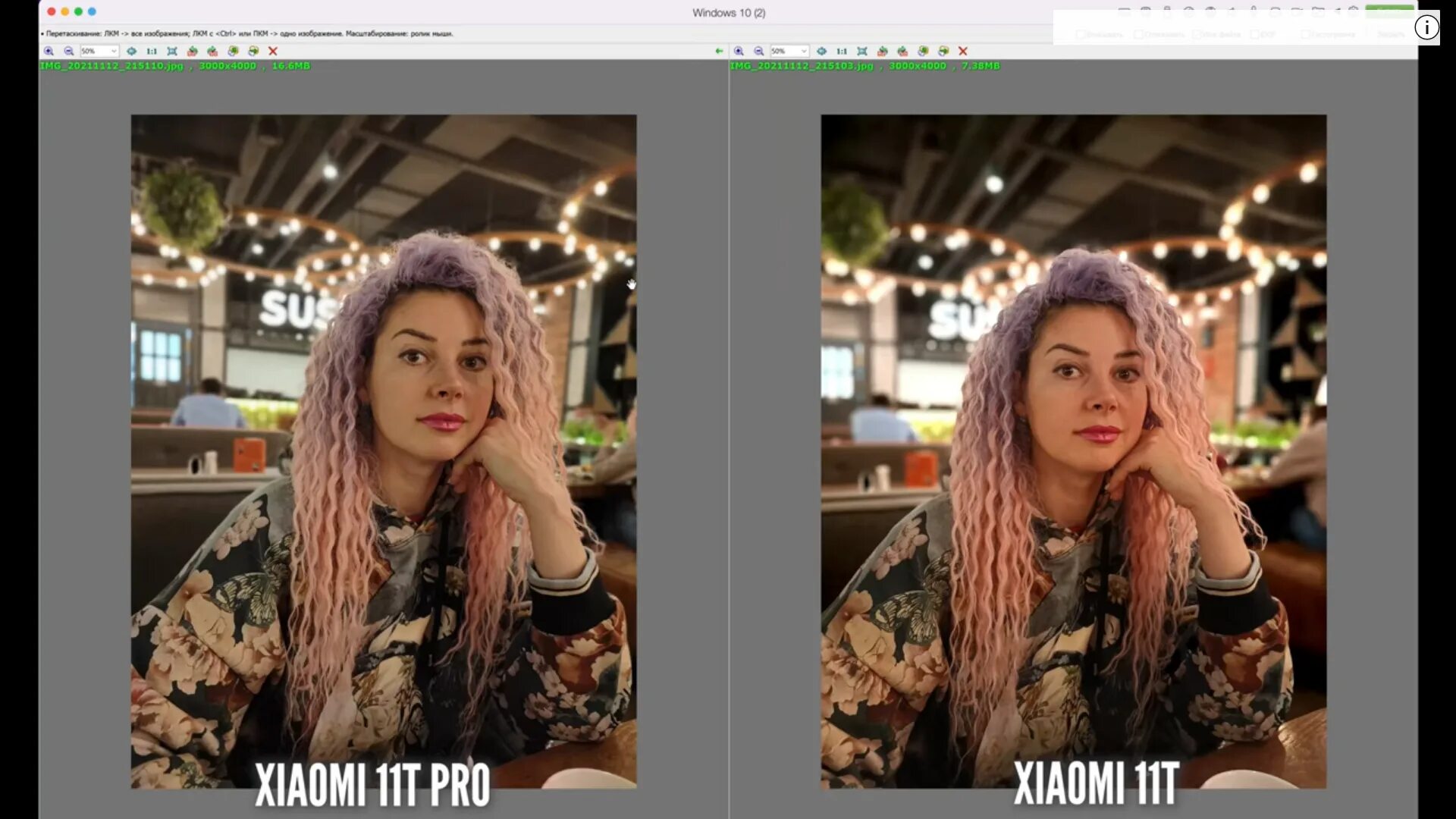 Xiaomi 13 pro фото с камеры Как отличаются камеры флагманов Xiaomi 11T и 11T Pro " PERFEKT - только лучшие н