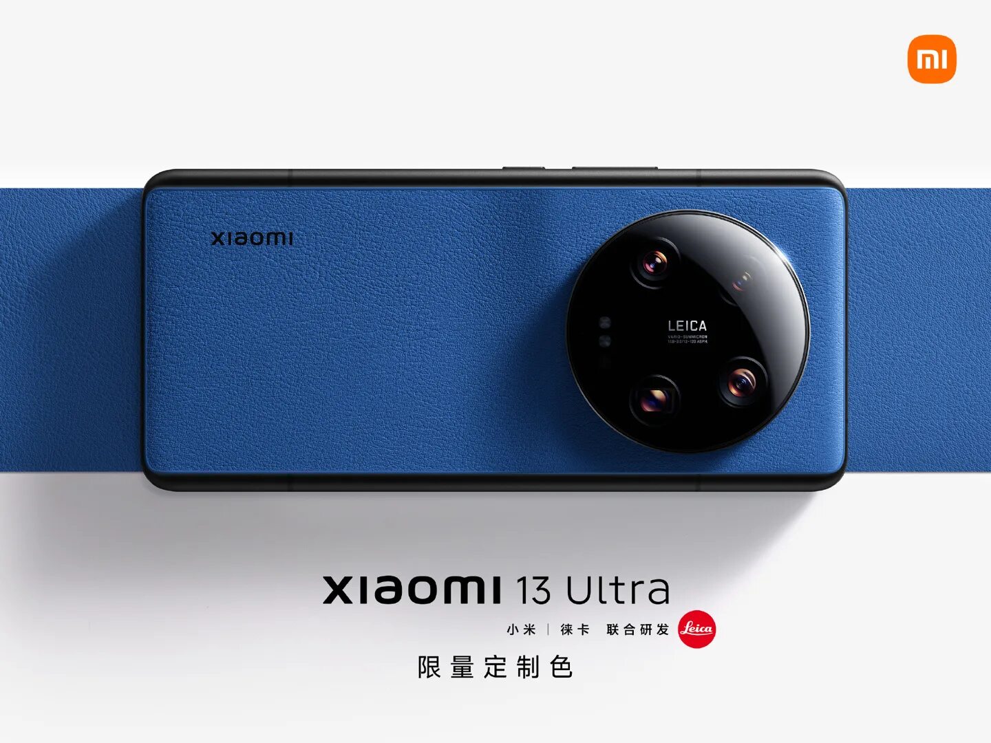 Xiaomi 13 ultra фото Представлены новые версии Xiaomi 13 Ultra, продажи уже очень скоро