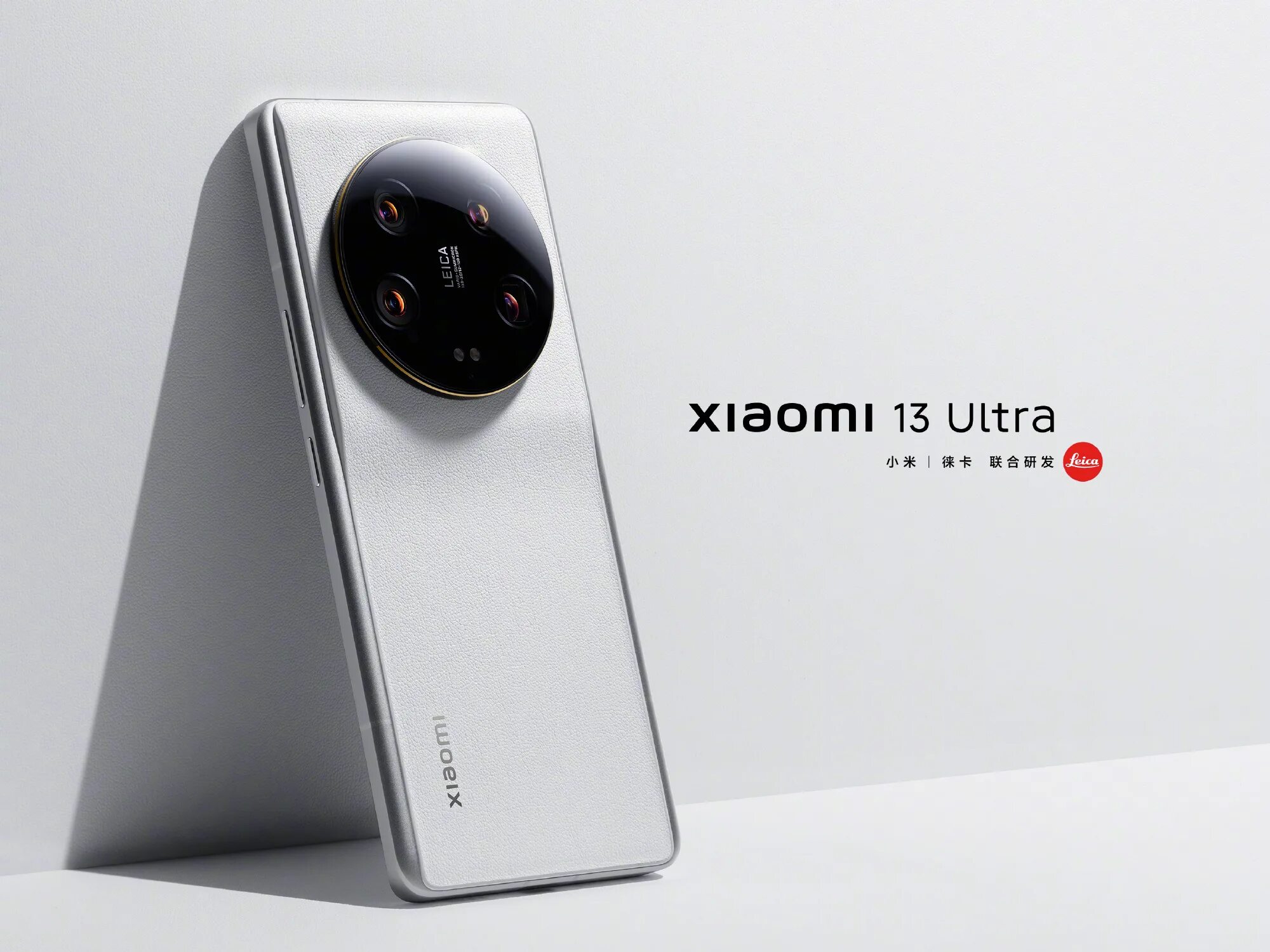 Xiaomi 14 фото телефон Xiaomi 13 Ultra в белоснежной расцветке красуется на постерах