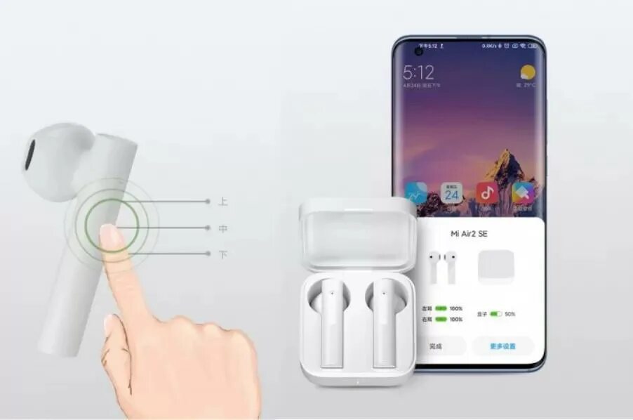 Xiaomi air 2 подключение Xiaomi Mi True Wireless Earphones 2 Basic Xiaomi Air 2 SE купить в Красноярске. 