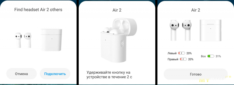 Xiaomi air 2 подключение Обзор наушников Xiaomi Air 2 TWS (Mi Airdots pro 2)