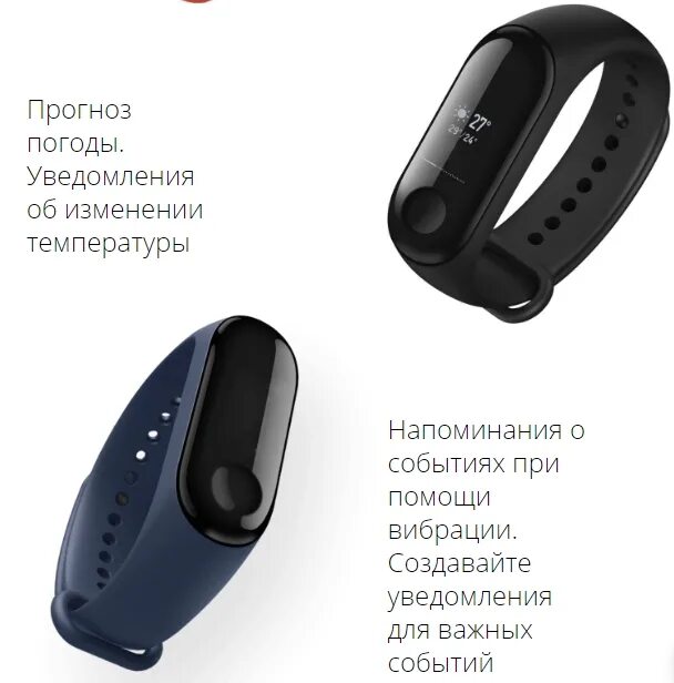 Xiaomi band 3 подключение Xiaomi mi band 3 - обзор, характеристики, фото, цена, отличия!