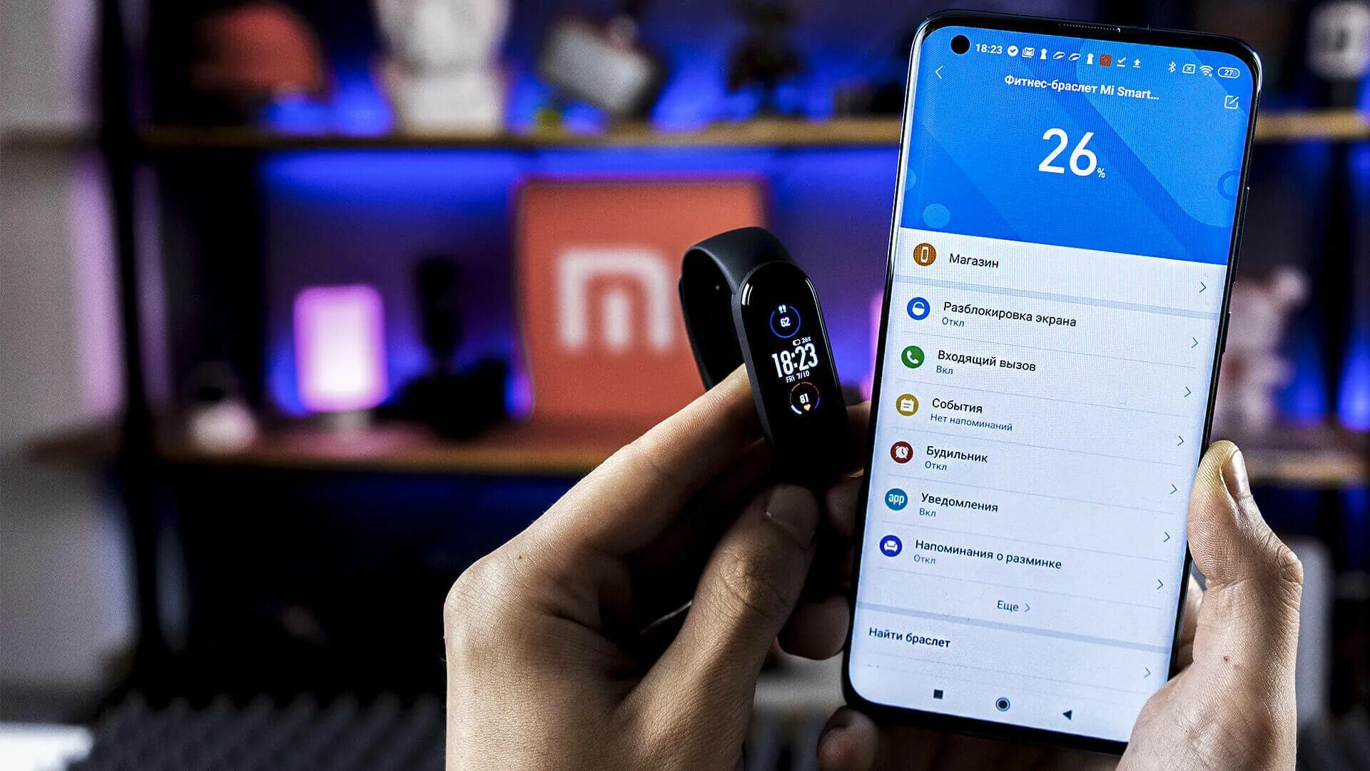 Xiaomi band 8 подключение к телефону Как подключить фитнес-браслет к телефону Android