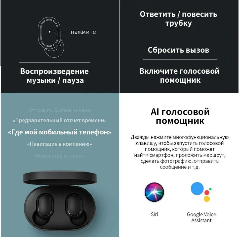 Xiaomi беспроводные наушники pro как подключить Как подключить беспроводные наушники к телефону мейзу