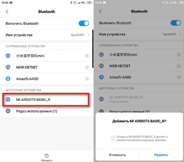 Xiaomi беспроводные наушники pro как подключить Как подключить Xiaomi AirDots, как настроить AirDots, инструкция для пользовател
