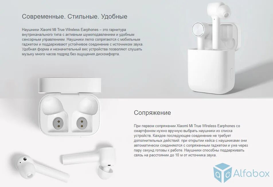 Xiaomi беспроводные наушники pro как подключить Mi wireless как подключить: найдено 74 картинок