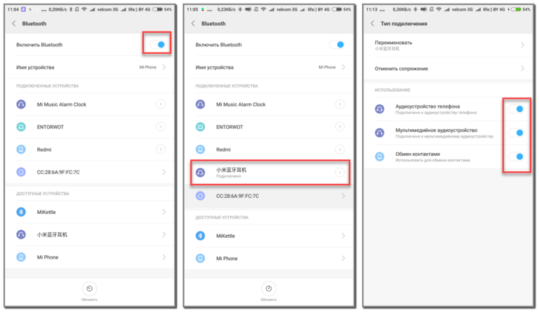 Xiaomi беспроводные наушники pro как подключить Как подключить беспроводные наушники Xiaomi к телефону