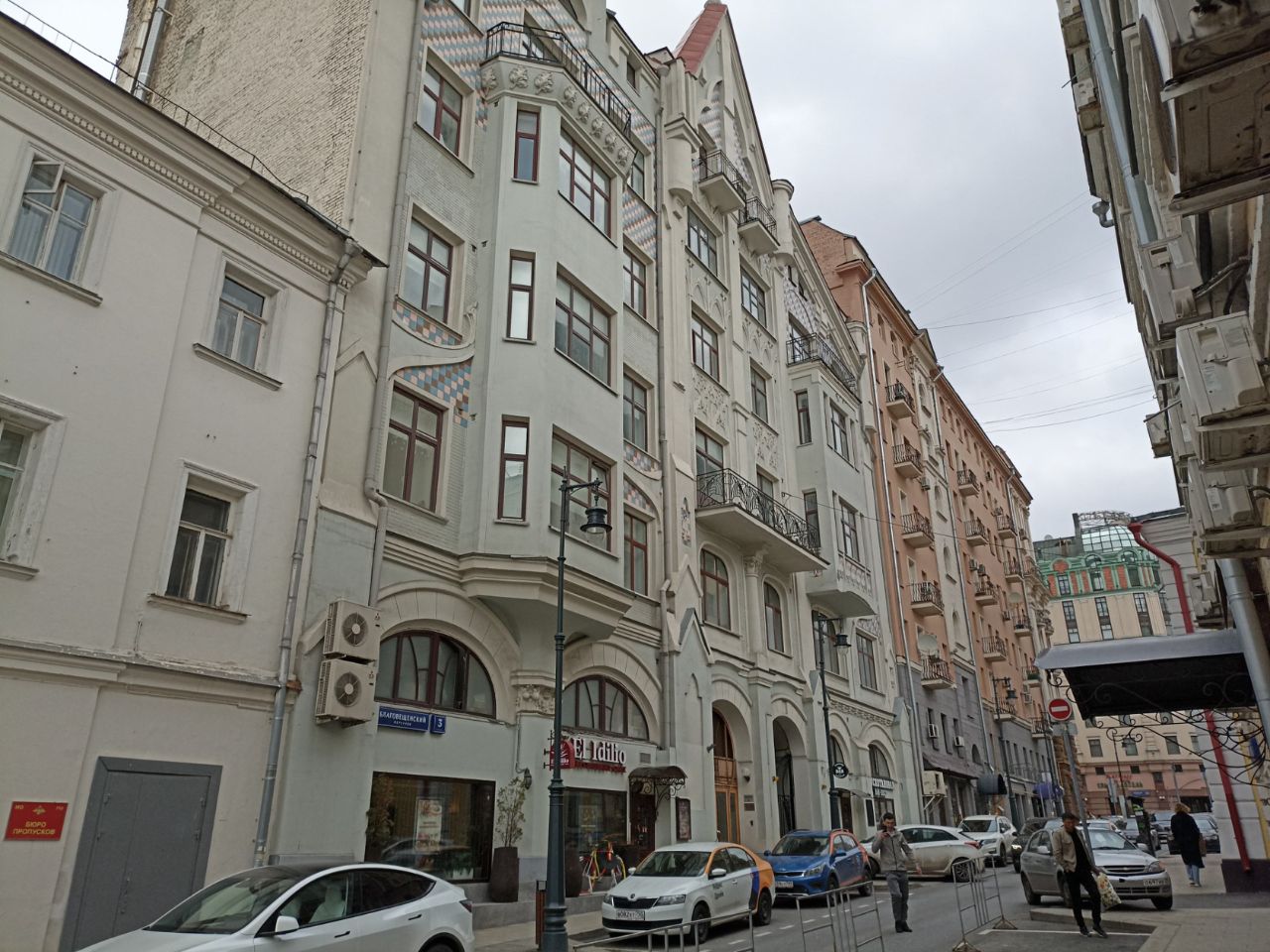 Xiaomi благовещенский пер 5 фото Купить торговую площадь в бизнес центре рядом с метро Тверская. Найдено 11 предл