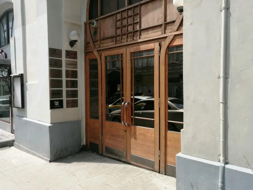 Xiaomi благовещенский пер 5 фото Больше не работает: Coffee Moose, кофейня, Москва, Благовещенский переулок, 3, с