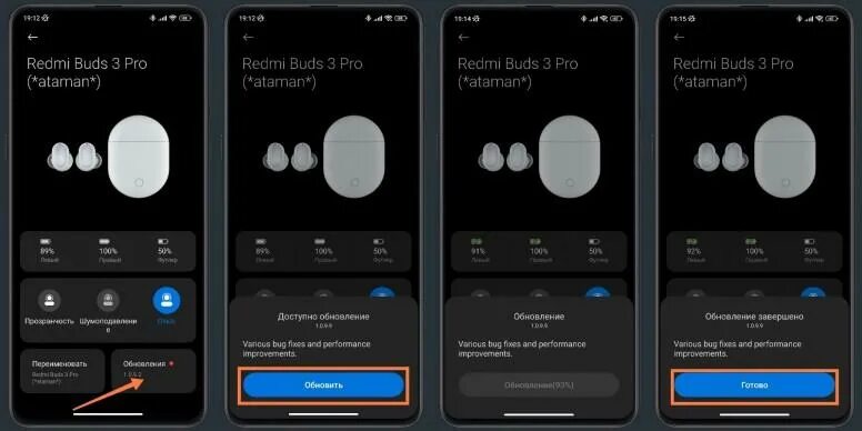 Xiaomi buds 4 lite подключение Как правильно подключить наушники Xiaomi к смартфону Xiaomi: подробная инструкци