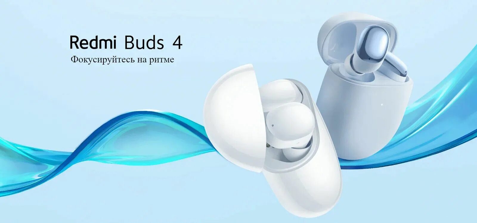 Xiaomi buds 4 подключение Беспроводные наушники Redmi Buds 4 White (M2137E1) - купить в Mi92, цена на Мега