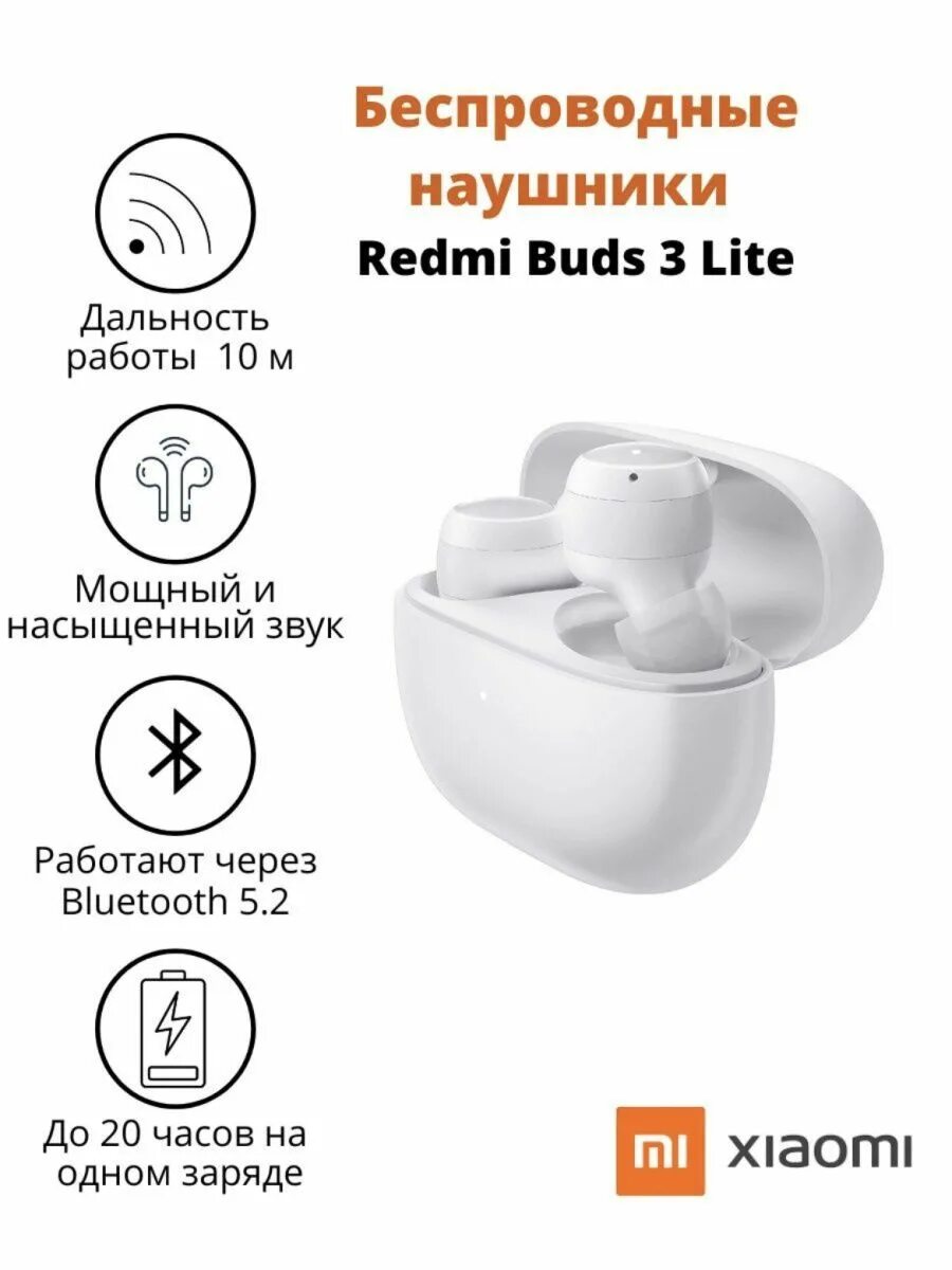 Xiaomi buds 4 подключение Redmi buds 4 инструкция по применению