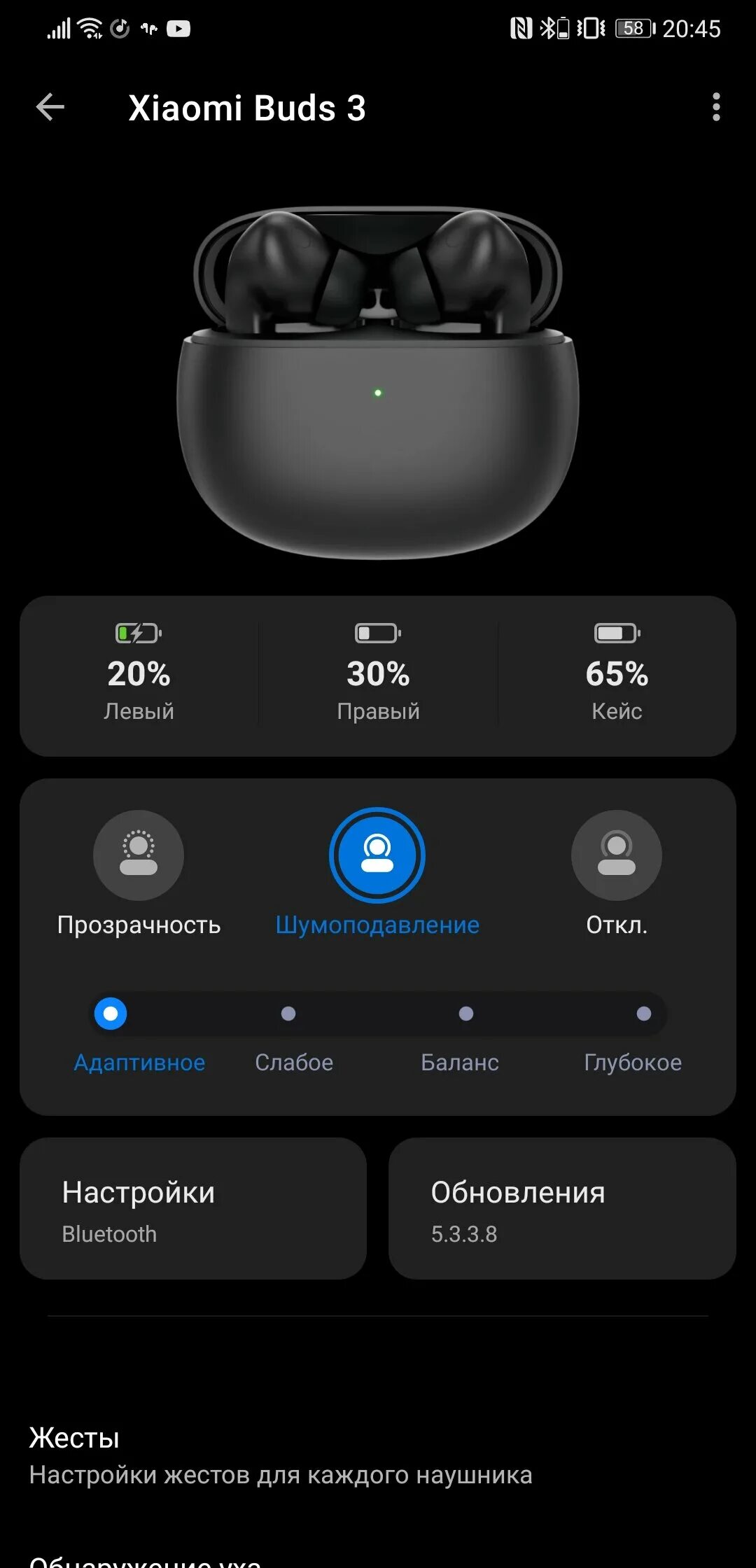 Xiaomi buds 4 pro подключение Обзор Xiaomi Buds 3: совершенство не без помощи энтузиастов